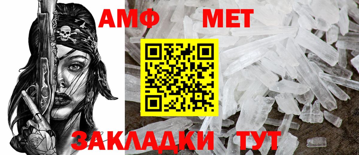 АМФЕТАМИН 97% Асбест