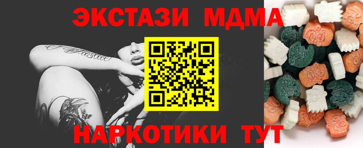 Экстази louis Vuitton Асбест
