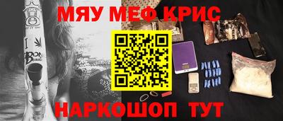 прущие грибы Пугачёв