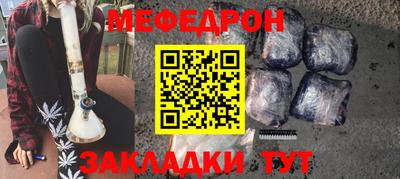 прущие грибы Пугачёв