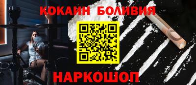 стаф Пыть-Ях