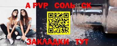 прущие грибы Пугачёв