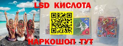 стаф Пыть-Ях