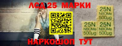 круглые Пушкино