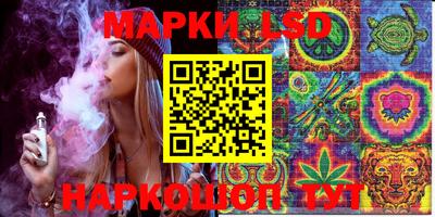 стаф Пыть-Ях