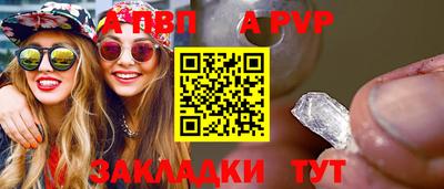 круглые Пушкино