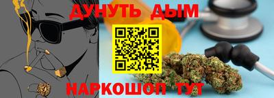 круглые Пушкино