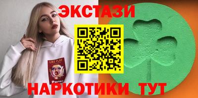 круглые Пушкино