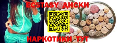 стаф Пыть-Ях