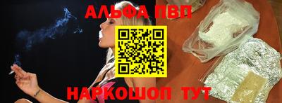 стаф Пыть-Ях