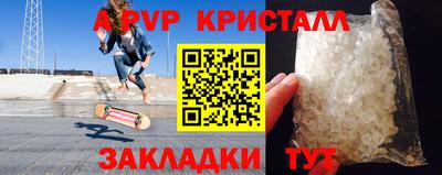 круглые Пушкино