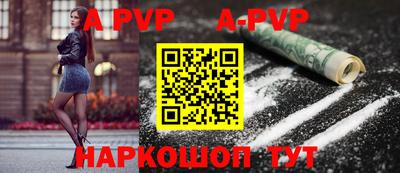 круглые Пушкино