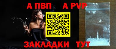 прущие грибы Пугачёв