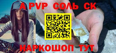 прущие грибы Пугачёв