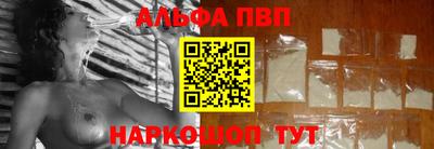 стаф Пыть-Ях
