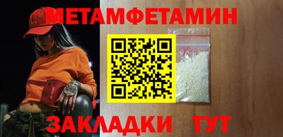 стаф Пыть-Ях