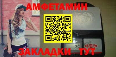 прущие грибы Пугачёв