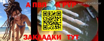 стаф Пыть-Ях