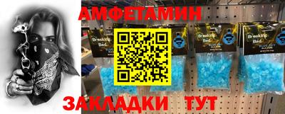 стаф Пыть-Ях