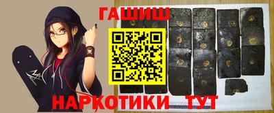 стаф Пыть-Ях