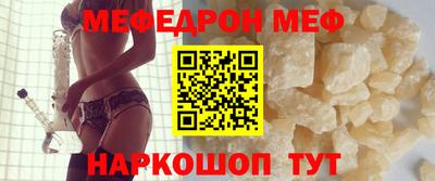 стаф Пыть-Ях