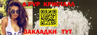 прущие грибы Пугачёв
