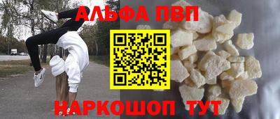 круглые Пушкино