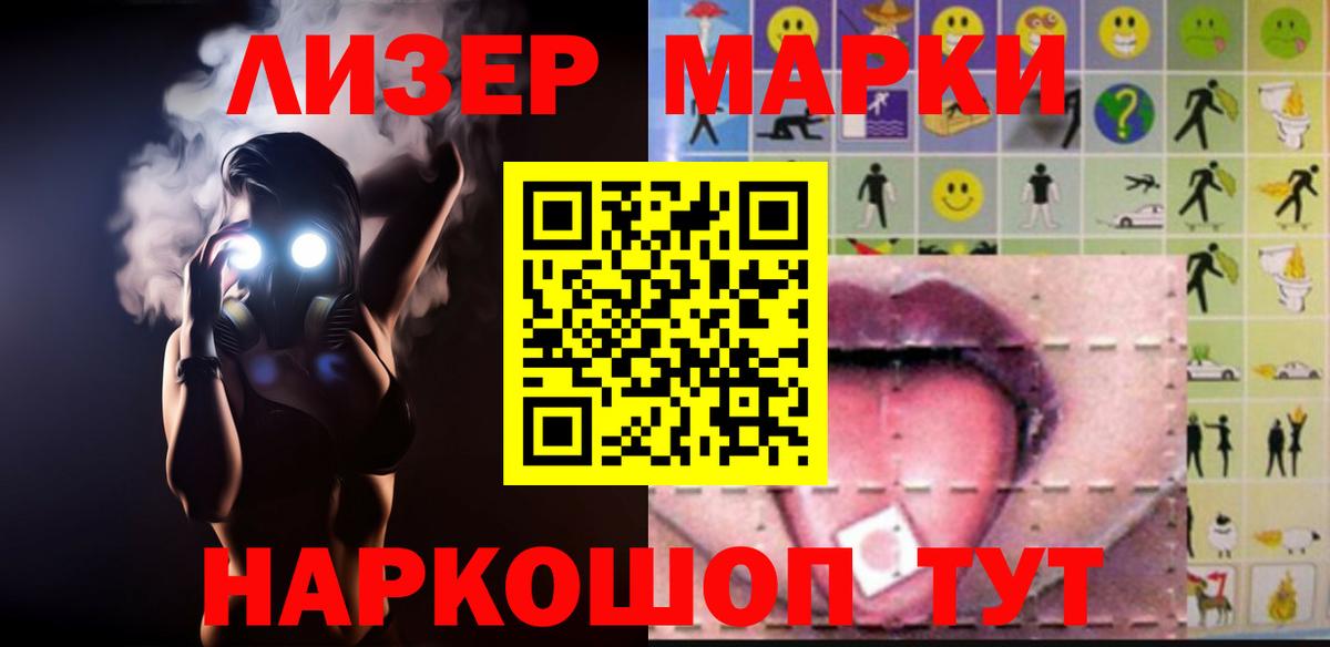 ЛСД экстази ecstasy  Вход с VPN  Лсд 25 экстази кислота  Асбест 