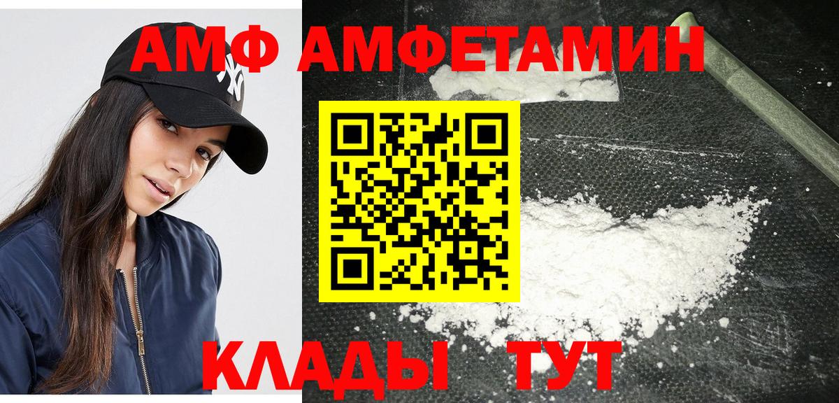 Асбест  Первитин пудра  Вход с VPN 