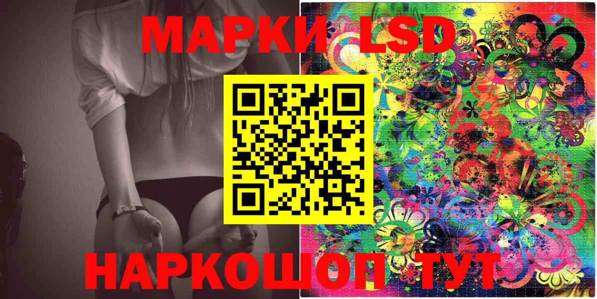 Наркотические марки 1,8мг Асбест