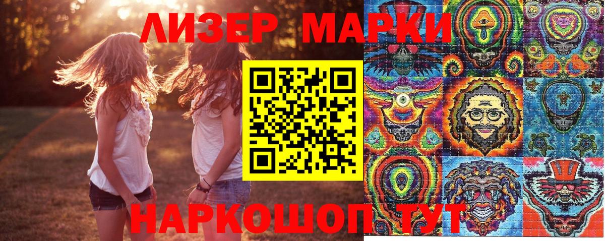 Асбест  Марки 25I-NBOMe 1500мкг  Марки 25I-NBOMe 1500мкг  Вход с VPN 