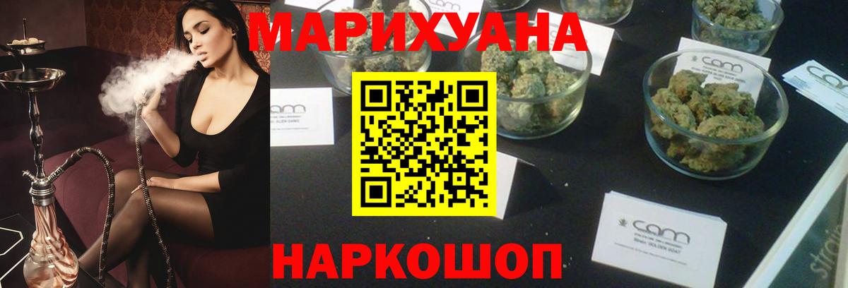 Марихуана SATIVA & INDICA  Шишки марихуана LSD WEED  Канабис OG Kush  Вход с VPN  Асбест 